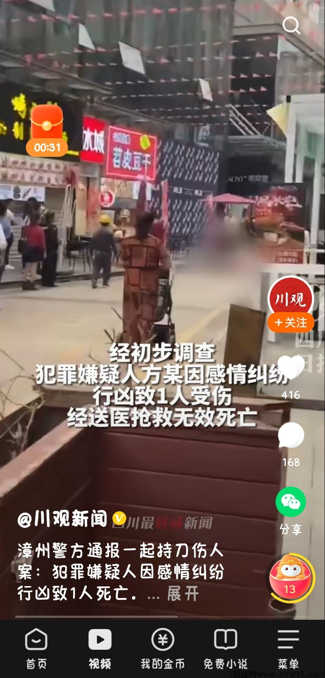 微信图片_20230418095319.jpg