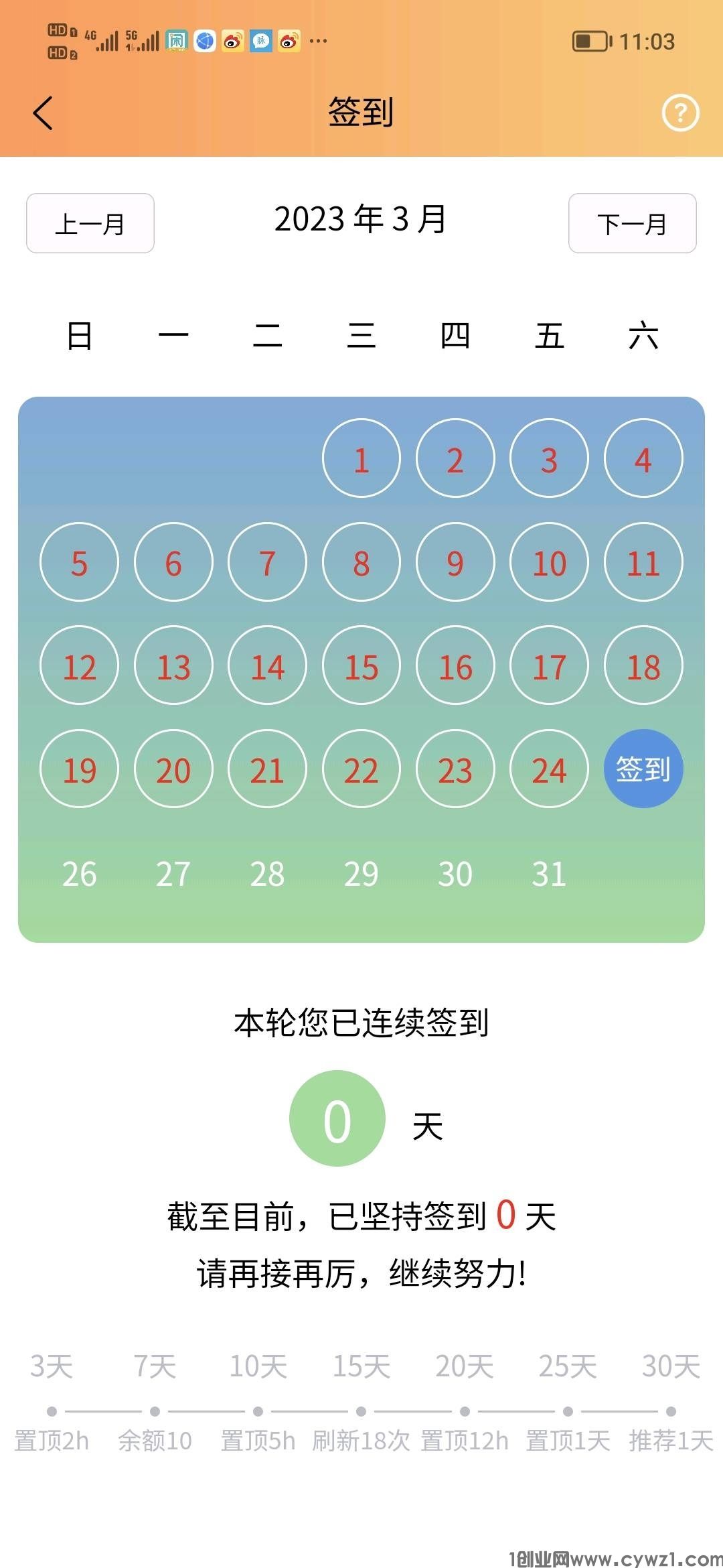 微信图片_20230417185535.jpg