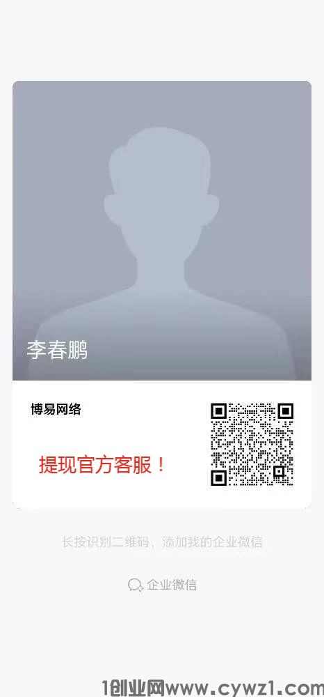 微信图片编辑_20240203004552.jpg