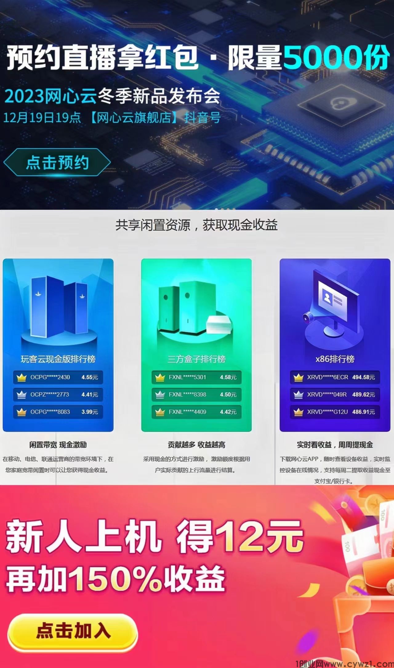 微信图片_20240116162456.jpg