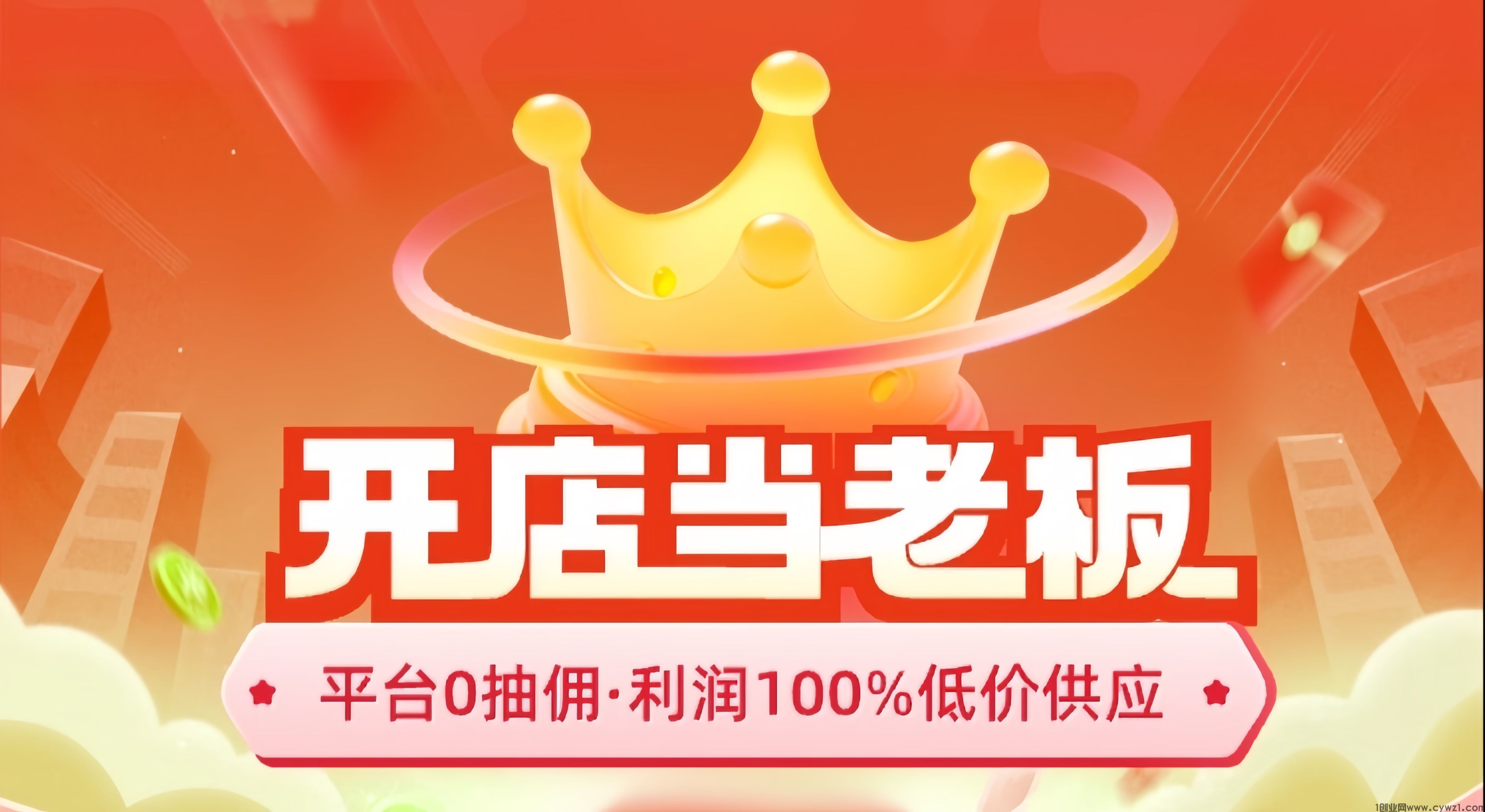 商战网络：0投入每天签到得奖励0.05元！