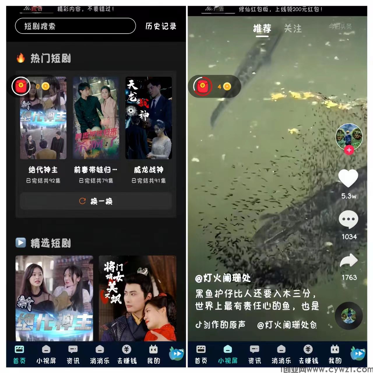微信图片_20240731153107.jpg