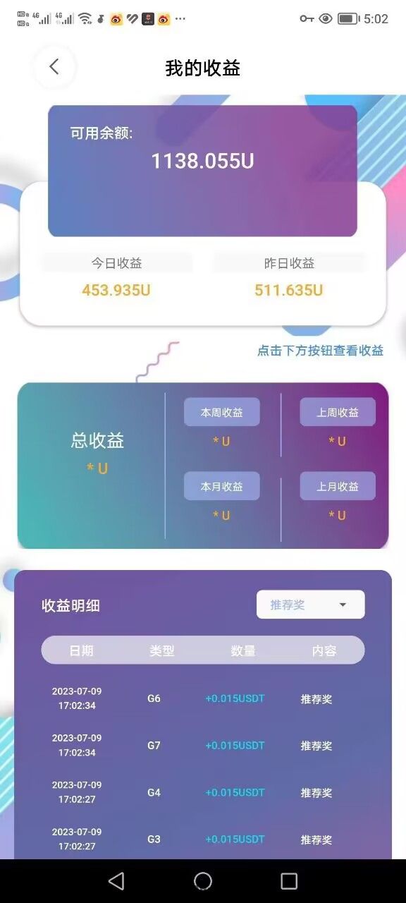 重磅推荐!每天453U收益,VolkVlog沃克短视频国际去中心化Web3社交短视频,总量2100万