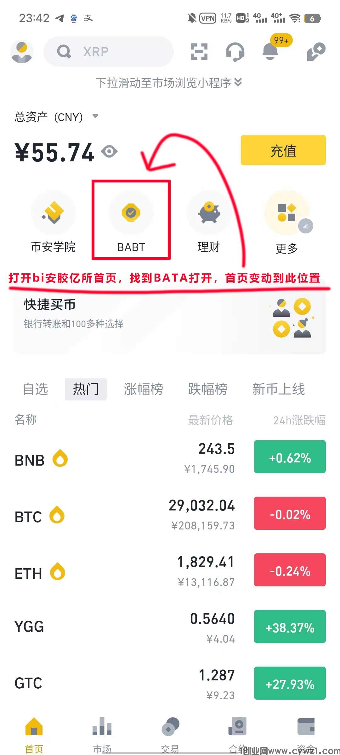 很强很正规的橡木！bi安联合AlphaGPT，AlphaGPTxBSCCrypto战略合作，开启全球市！