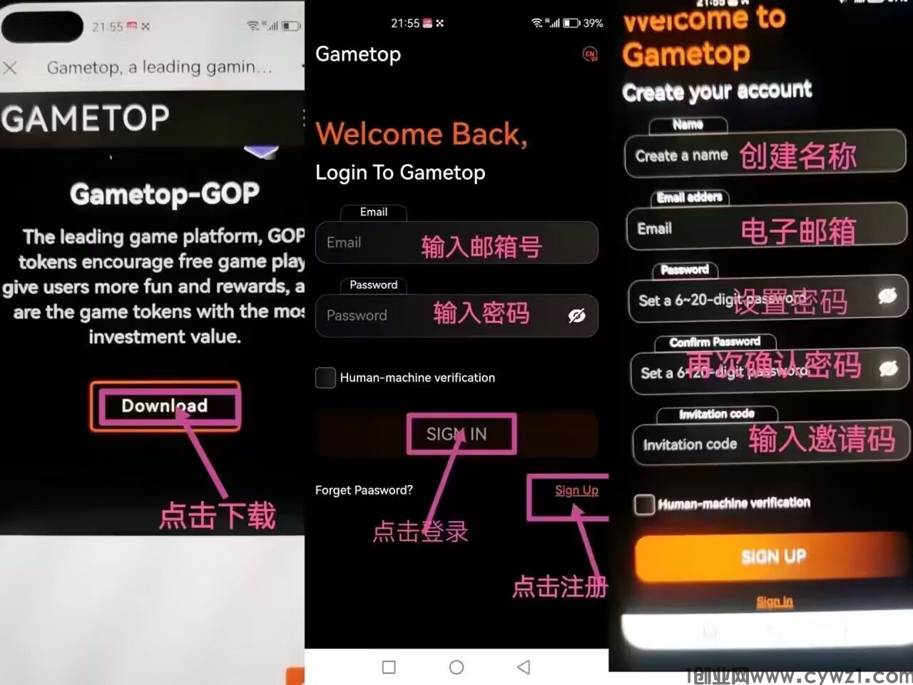 刚上线Gametop，推荐开始奖励U了，上线游戏生态必，福利中！