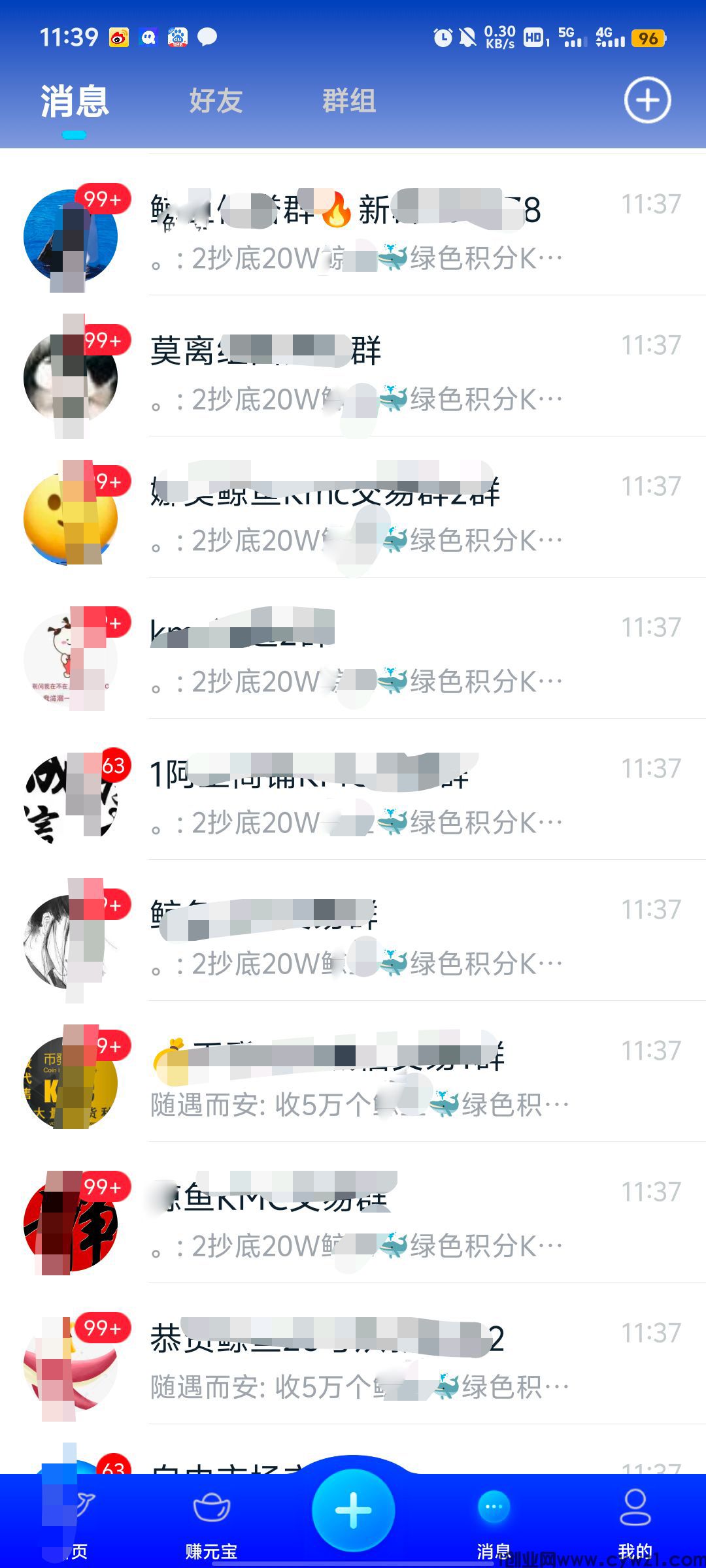 金鱼二次启航，绿色积分价重回巅峰时刻!