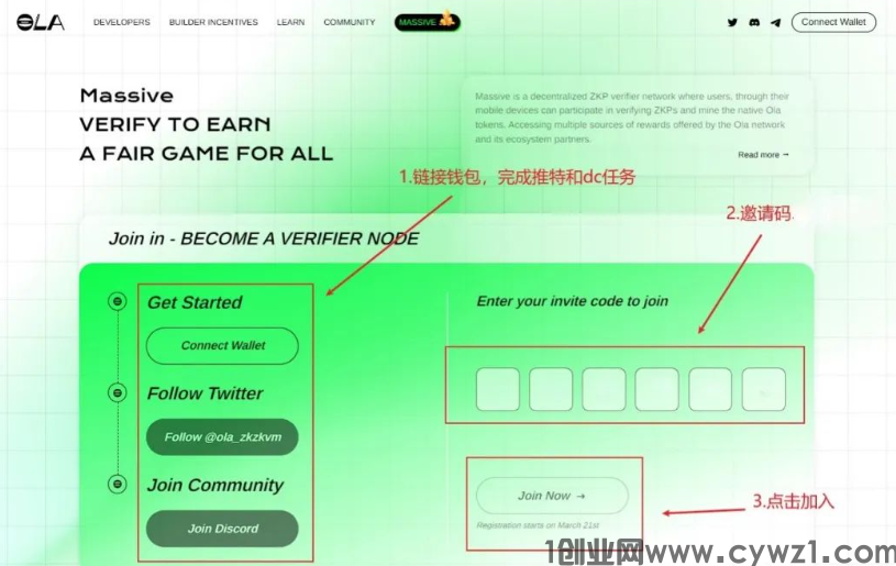 奥拉ola开玩,OKX站台！积分开领！错过coer,oex，不能错过它！