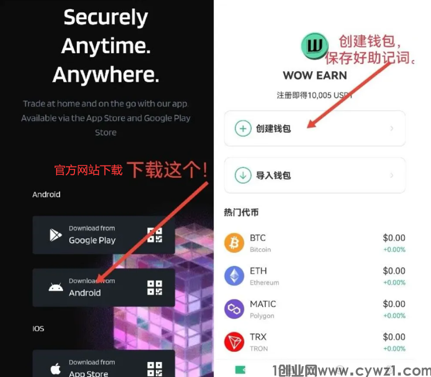 首矿推特金标认证WOW EARN公链橡木，将于今年8月上市！ 