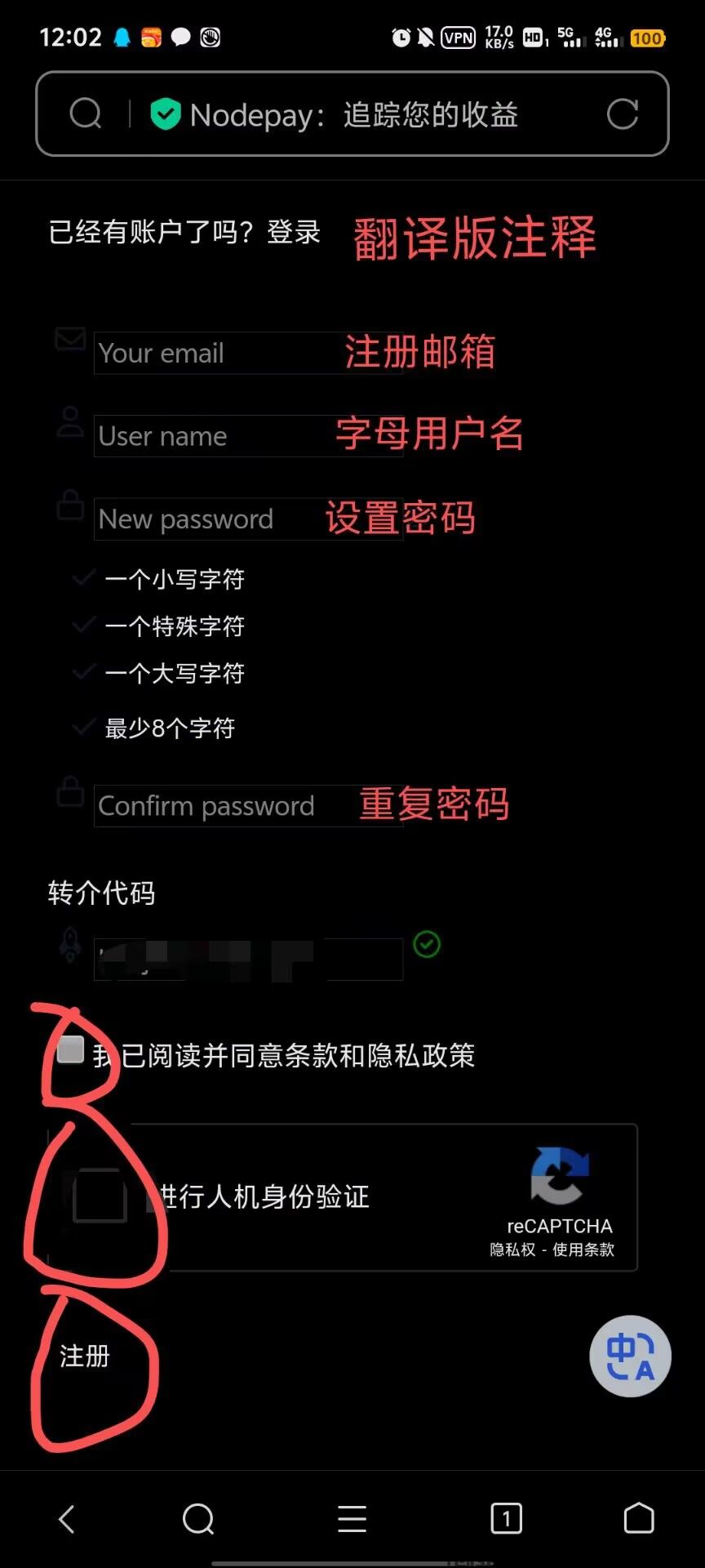 新橡木nodepay积分开撸，和小草grass、network3等一样！