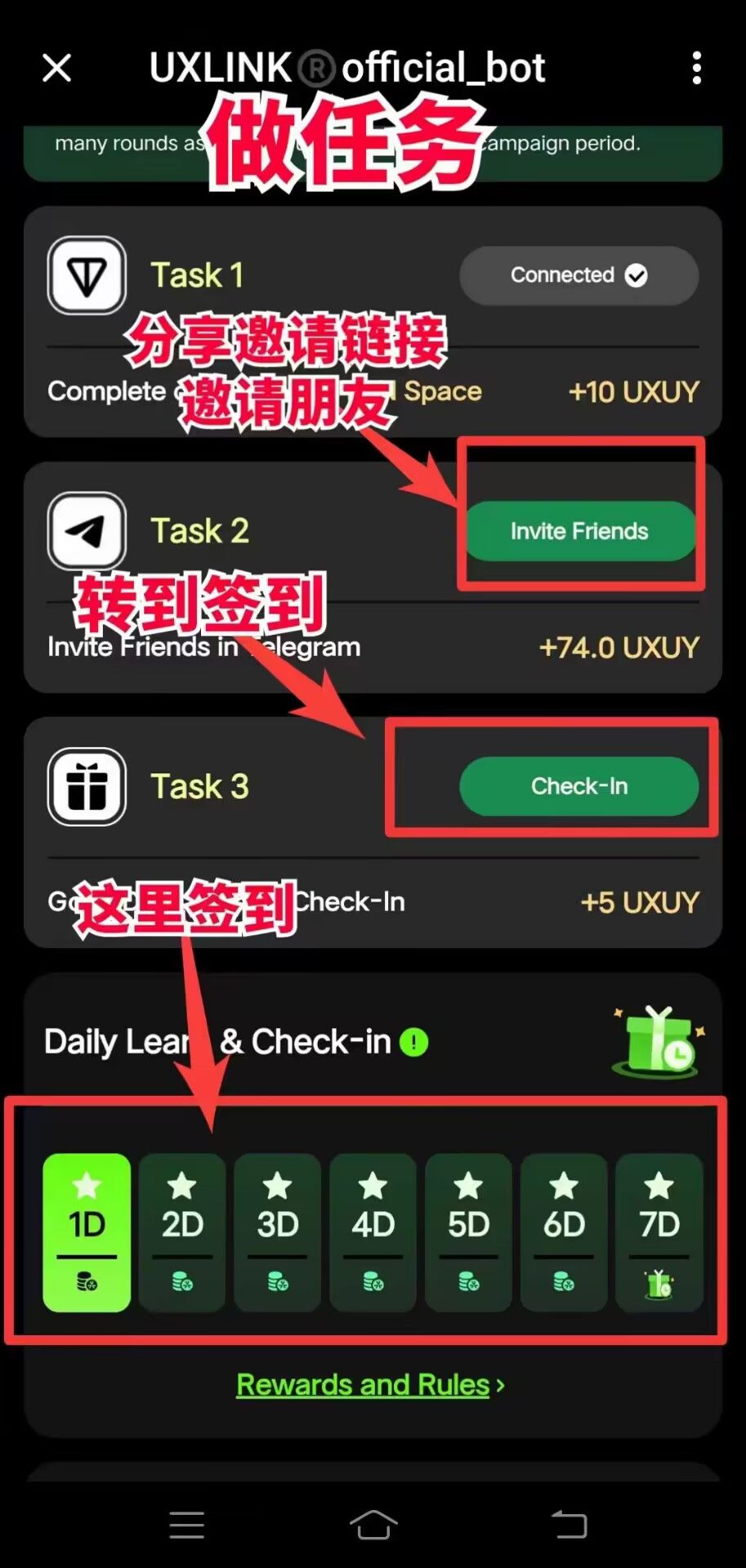 UXLINK来了，UXUY第二期空头开始了！1油？