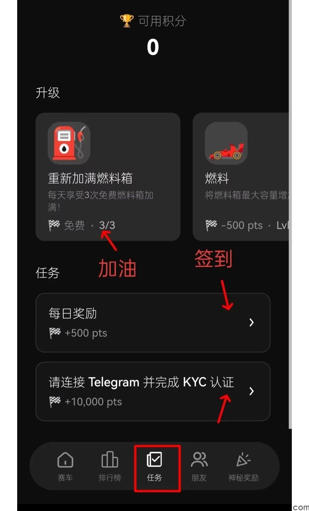 欧意电抱小游戏积分上线