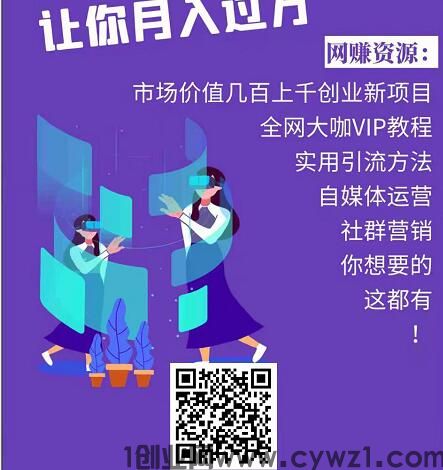 虚拟资源站源码怎么搭建？搭建一个知识付费平台要多少钱？