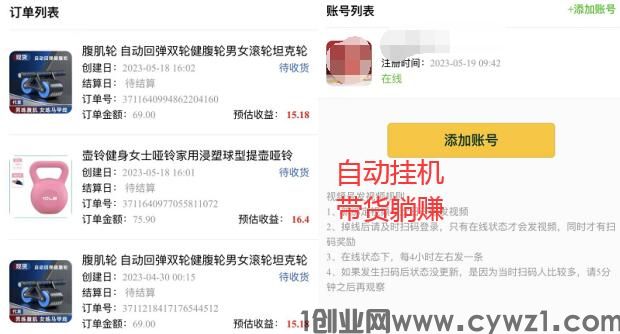 QQ截图20230519104823.jpg