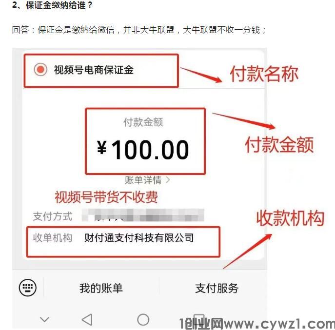 QQ截图20230522113001.jpg