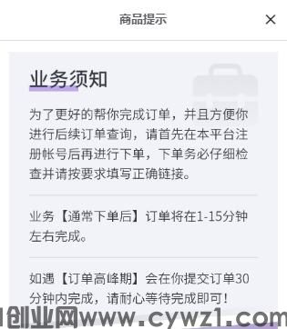 QQ截图20230618174535.jpg