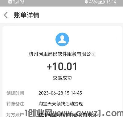 QQ截图20230628165003.jpg