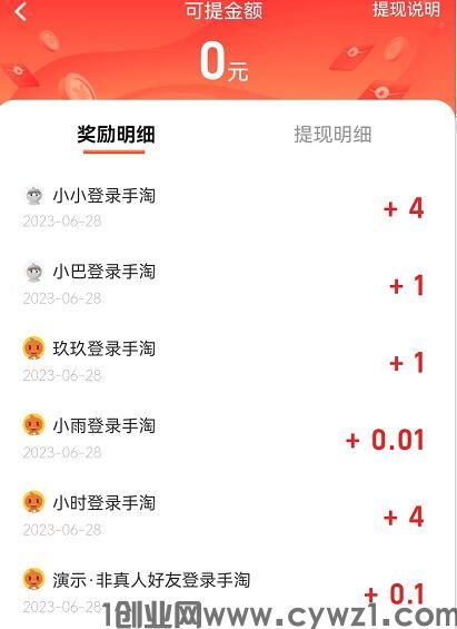 QQ截图20230628165018.jpg