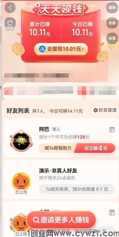 QQ截图20230715105150.jpg