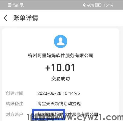 QQ截图20230715105118.jpg