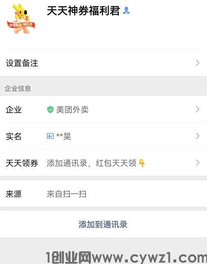 QQ截图20230725162345.jpg