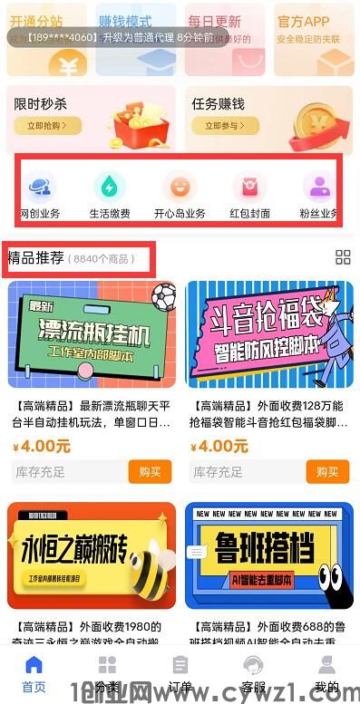 时光资源网总站是什么？时光工作室官网是什么？山寨站防骗指南