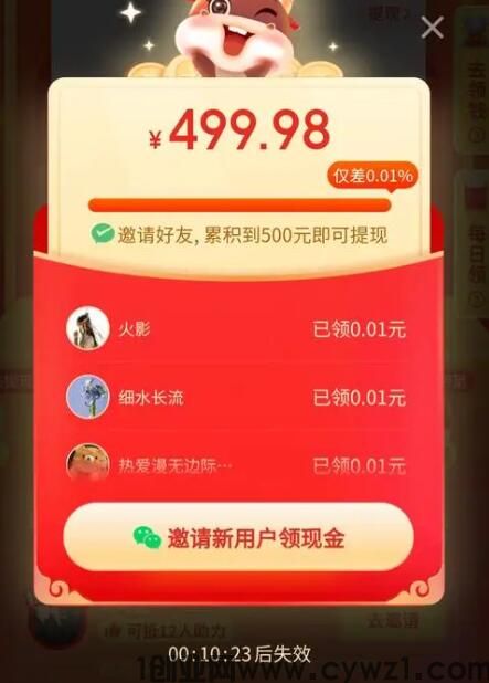 拼多多代砍助力网站是真的假的？实测拼多多砍价平台真的有用吗