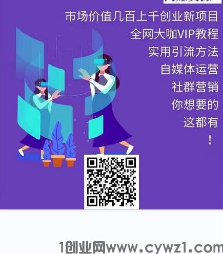 2024知识付费赚钱怎么做？实测24年知识付费的3个利润点