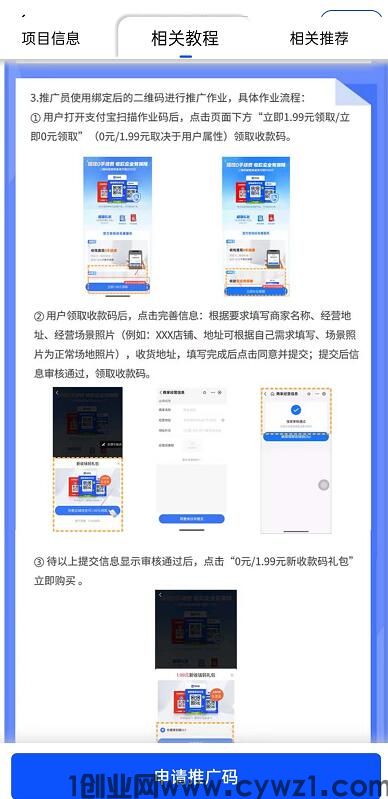 QQ截图20231130093029.jpg