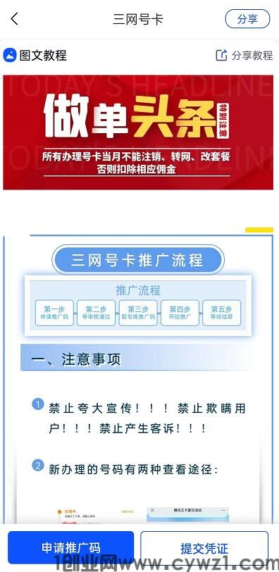 QQ截图20231202151329.jpg