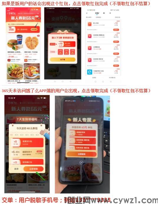 QQ截图20231204102349.jpg