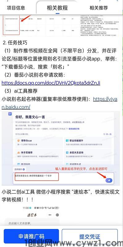 QQ截图20231204111904.jpg