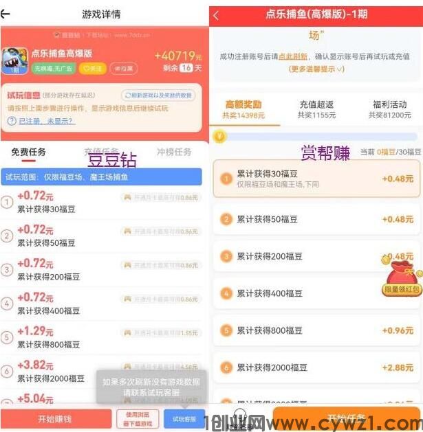 2024赚钱秒到账的游戏有什么？10大哪些游戏真实可以挣钱