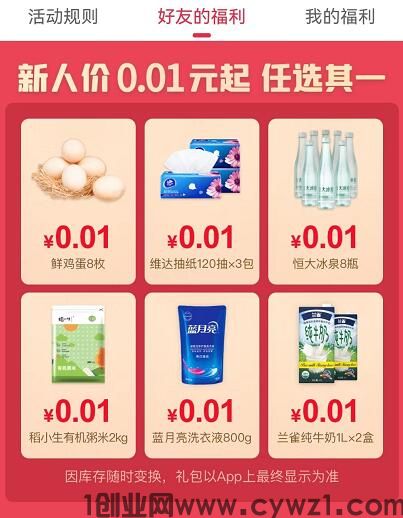 QQ截图20240101092606.jpg