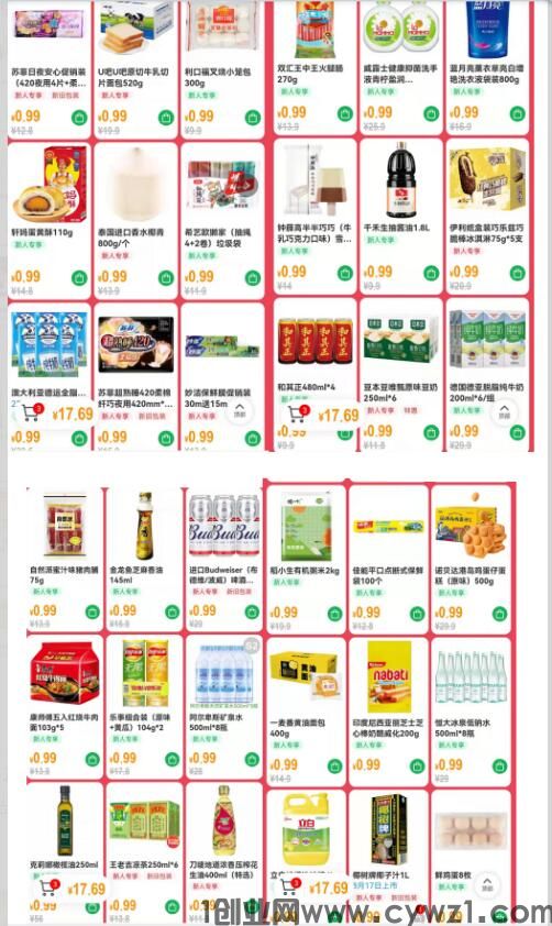 QQ截图20240101092633.jpg