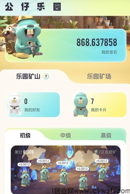 QQ截图20240123161038.jpg