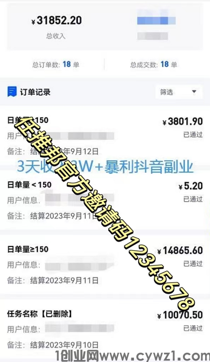 水印三万.png