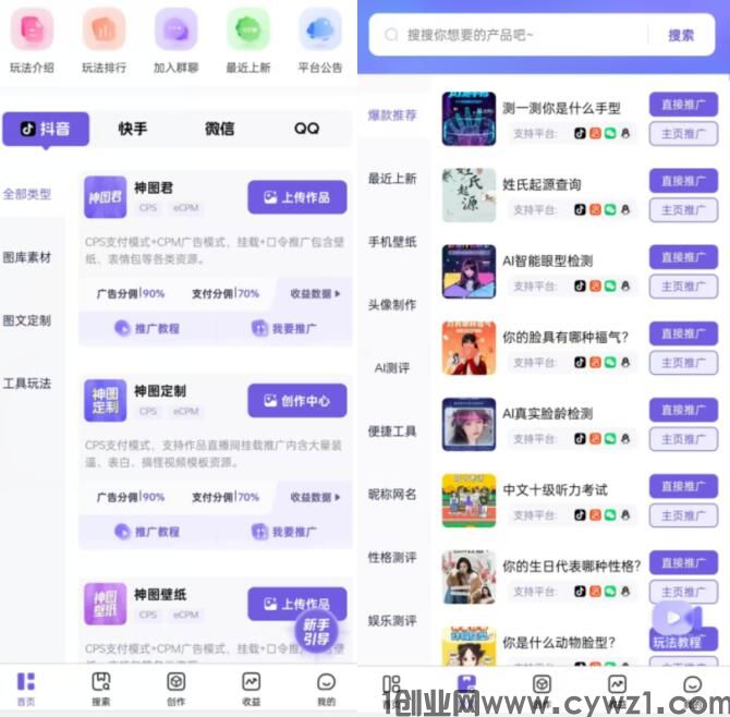 QQ截图20240217103106.jpg