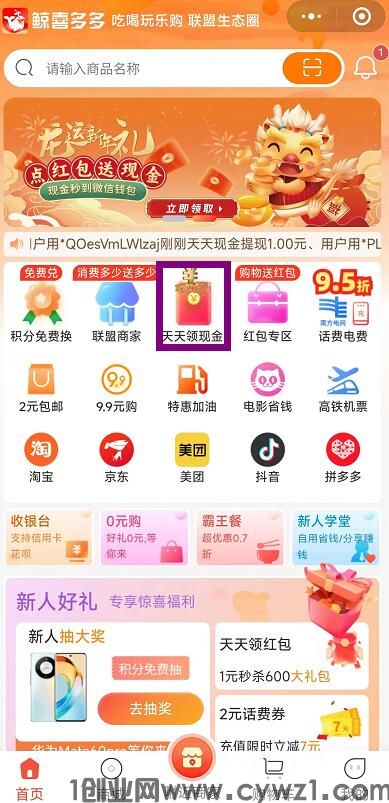 QQ截图20240218151316.jpg