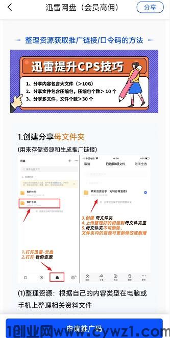 QQ截图20231114103955.jpg
