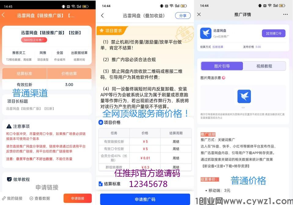QQ截图20240204152143.jpg