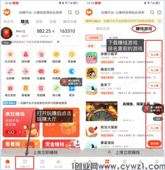 玩法大略.jpg