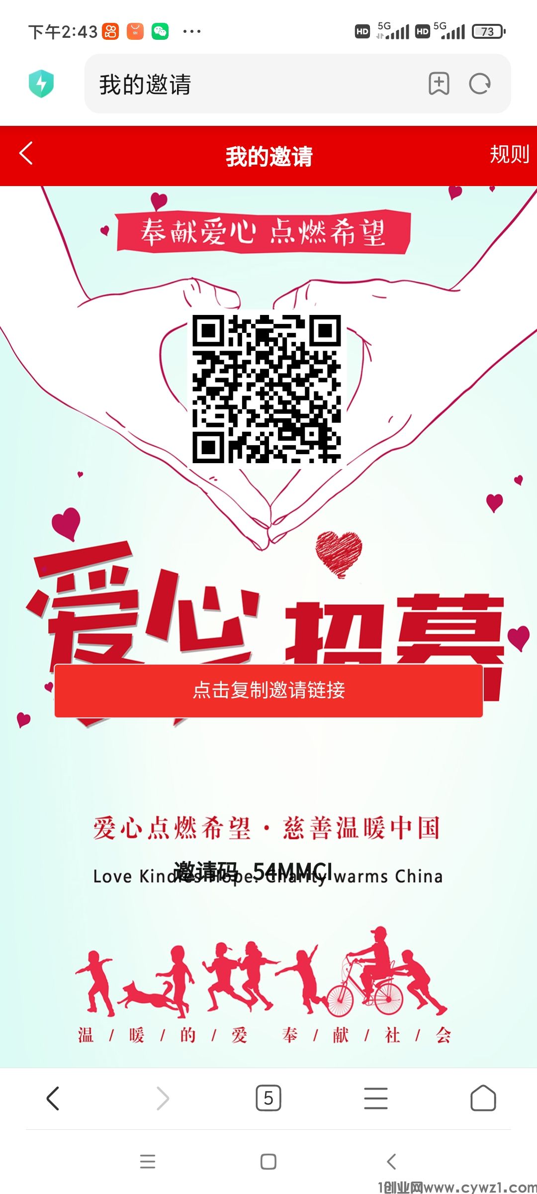 首码-爱心AXB，刚出一秒