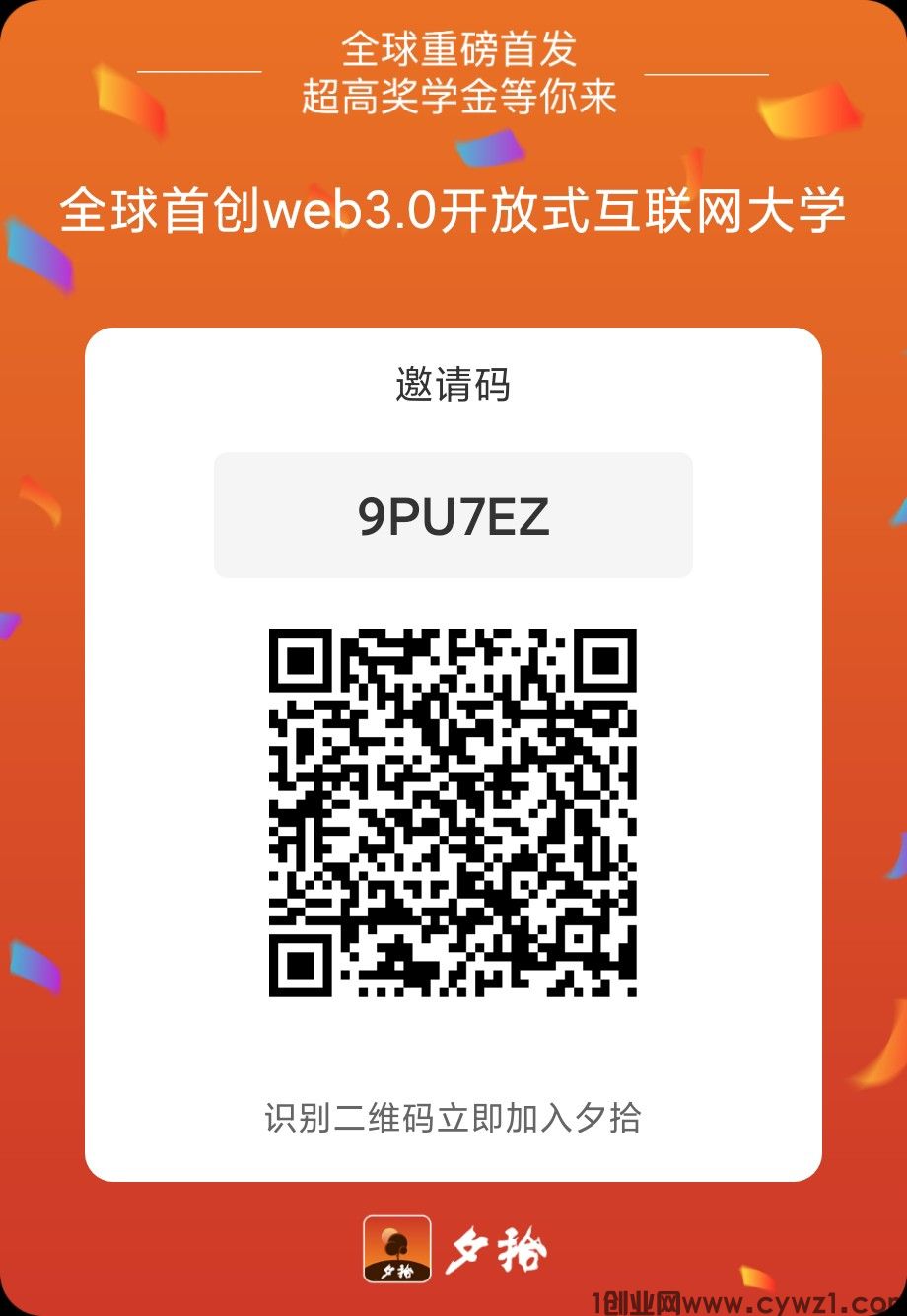 首码刚出夕拾      享视模式