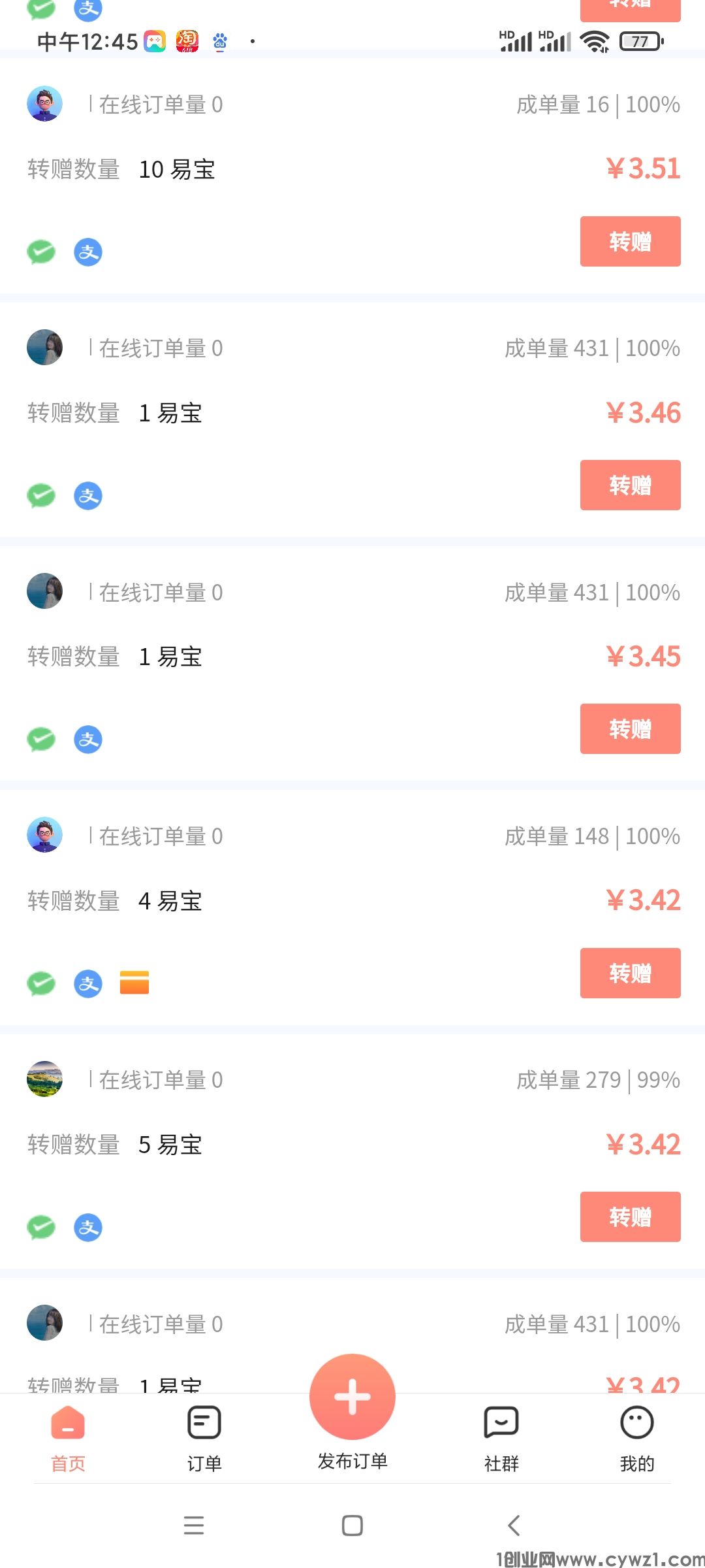 Screenshot_2023-05-27-12-45-58-891_transaction.app.jpg