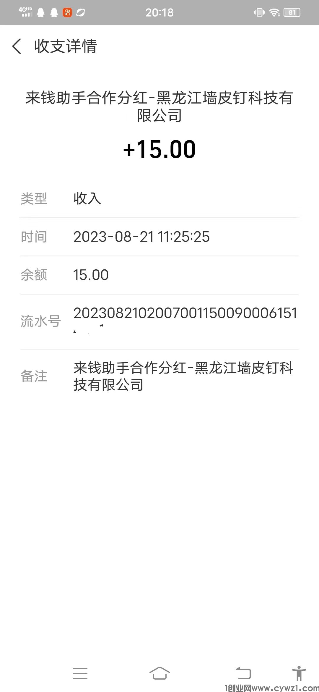 微信图片_20230821201919.jpg