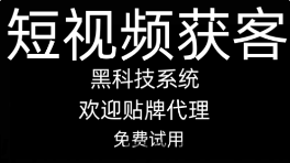 抖音变现渠道有那些，抖音黑科技兵马俑怎么给我们包装