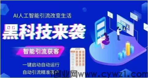 抖音的财神运营1号~乐天传媒APP下载