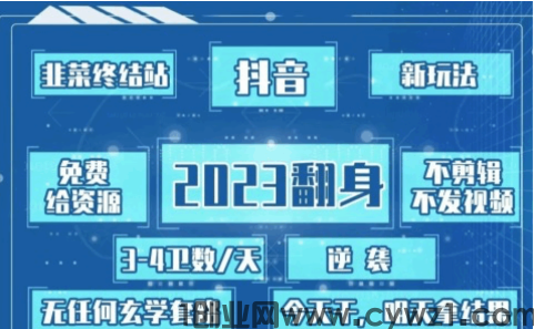 聻戈传媒AAP实操教程