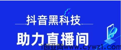 知付传媒商学院聻戈传媒APP模式+方法+套路，事不大能搞钱!