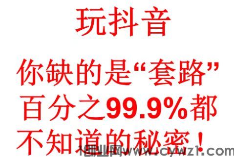 （聻戈传媒）项目，有包装才有流量，有流量才有结果现的神器!